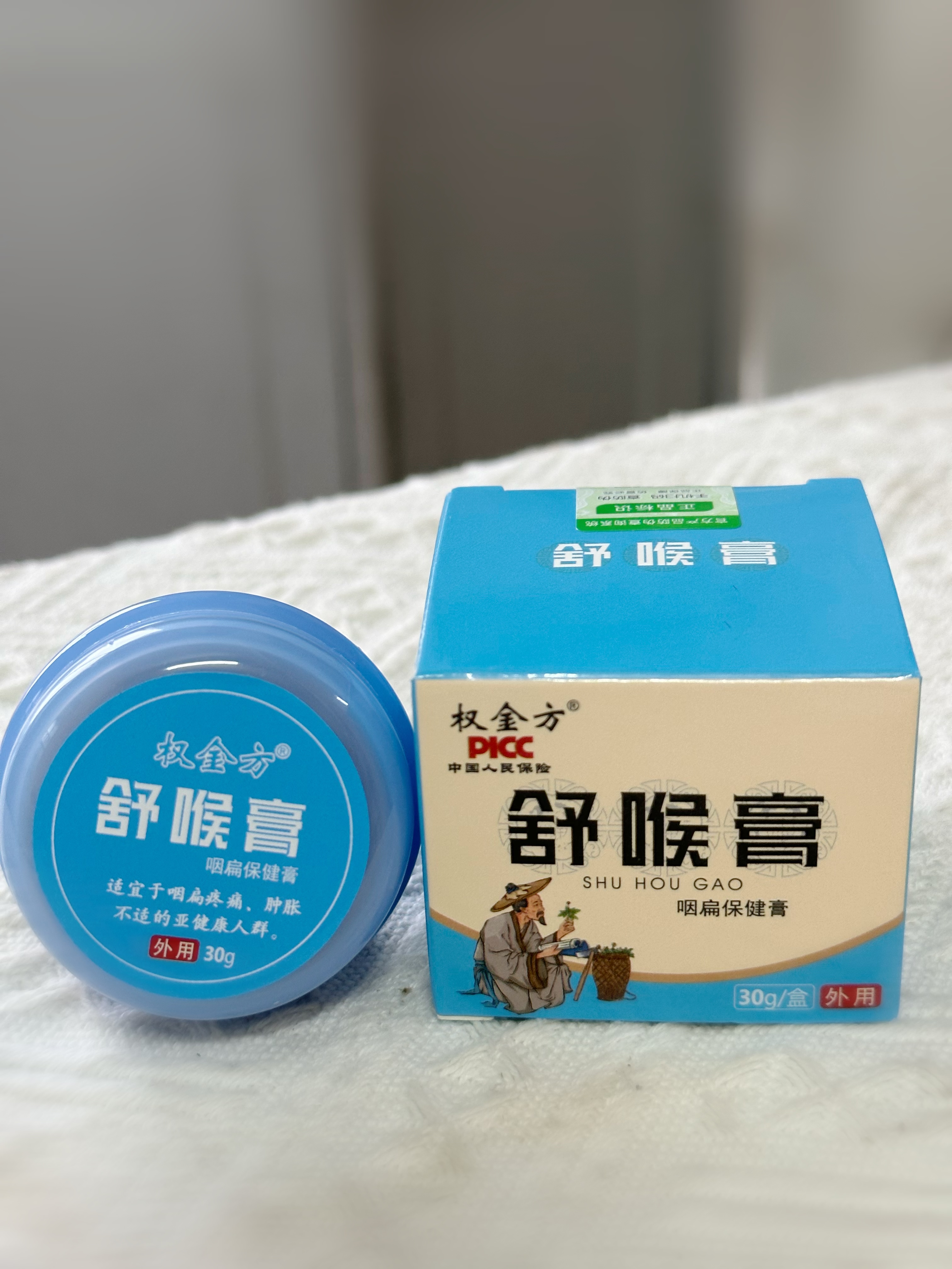 【推荐】权金方蓝色方便携带盒