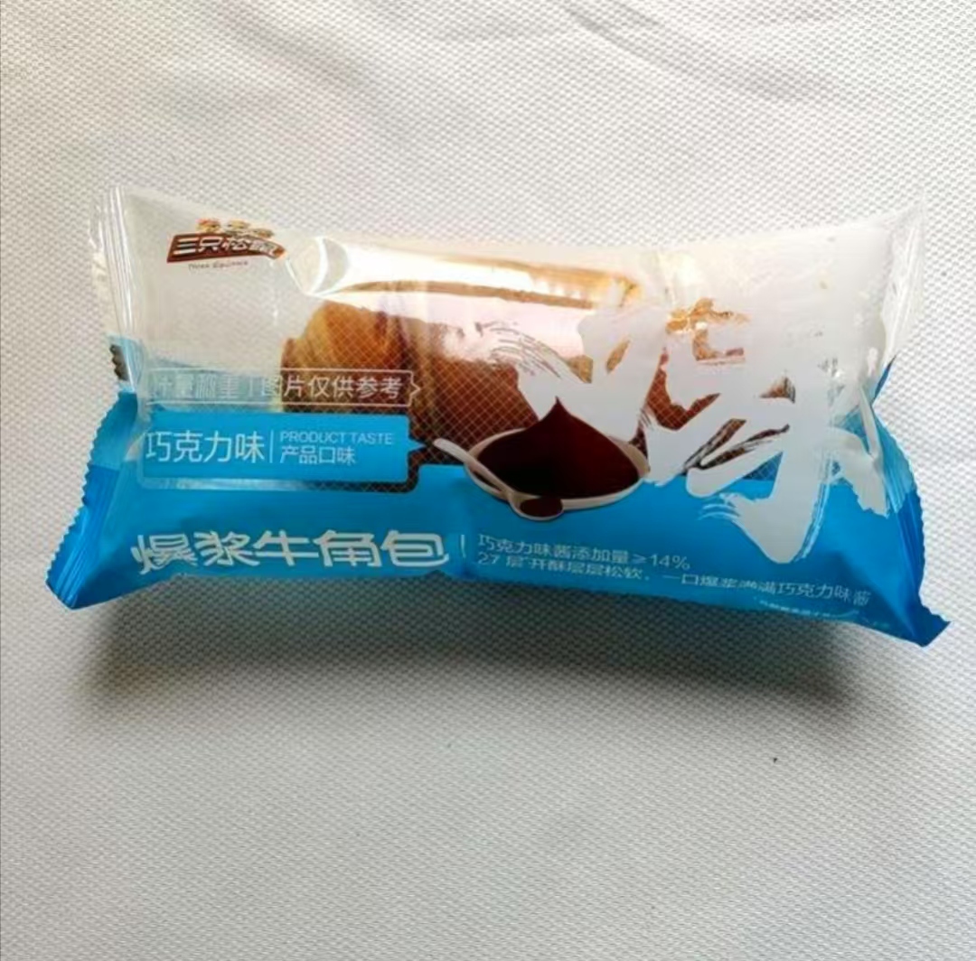 【临期】爆浆牛角面包5个 效期到7月20日