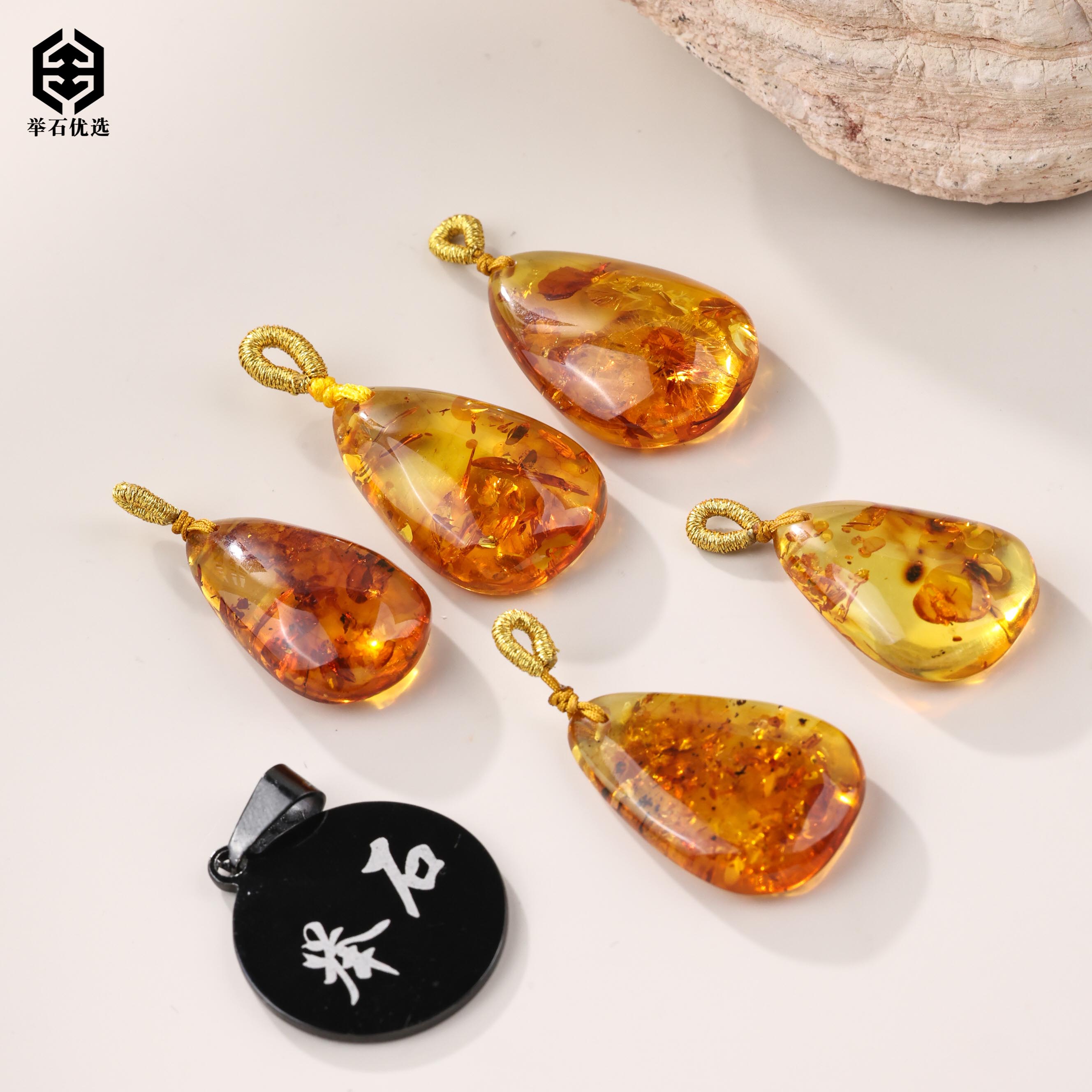 【举石优选】S1227-S8888-13琥珀吊坠(一件/多样性发）X