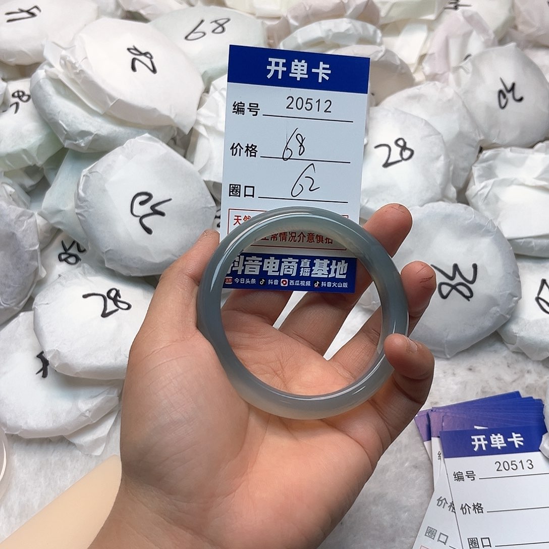 玛瑙/玉髓手镯未镶嵌512