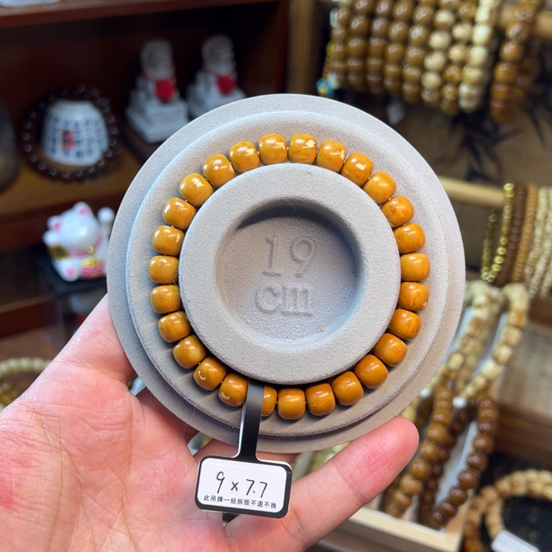 非金属紫金鼠9*7.7实心黄金甲老型福利款有小花皮