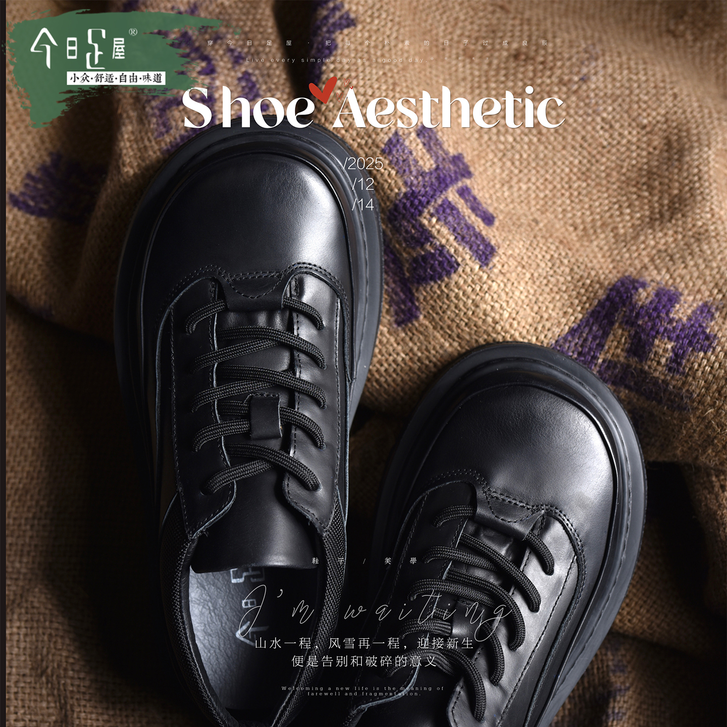 今日足屋黑色厚底休闲板鞋男透气舒适百搭时尚极简风潮鞋253050