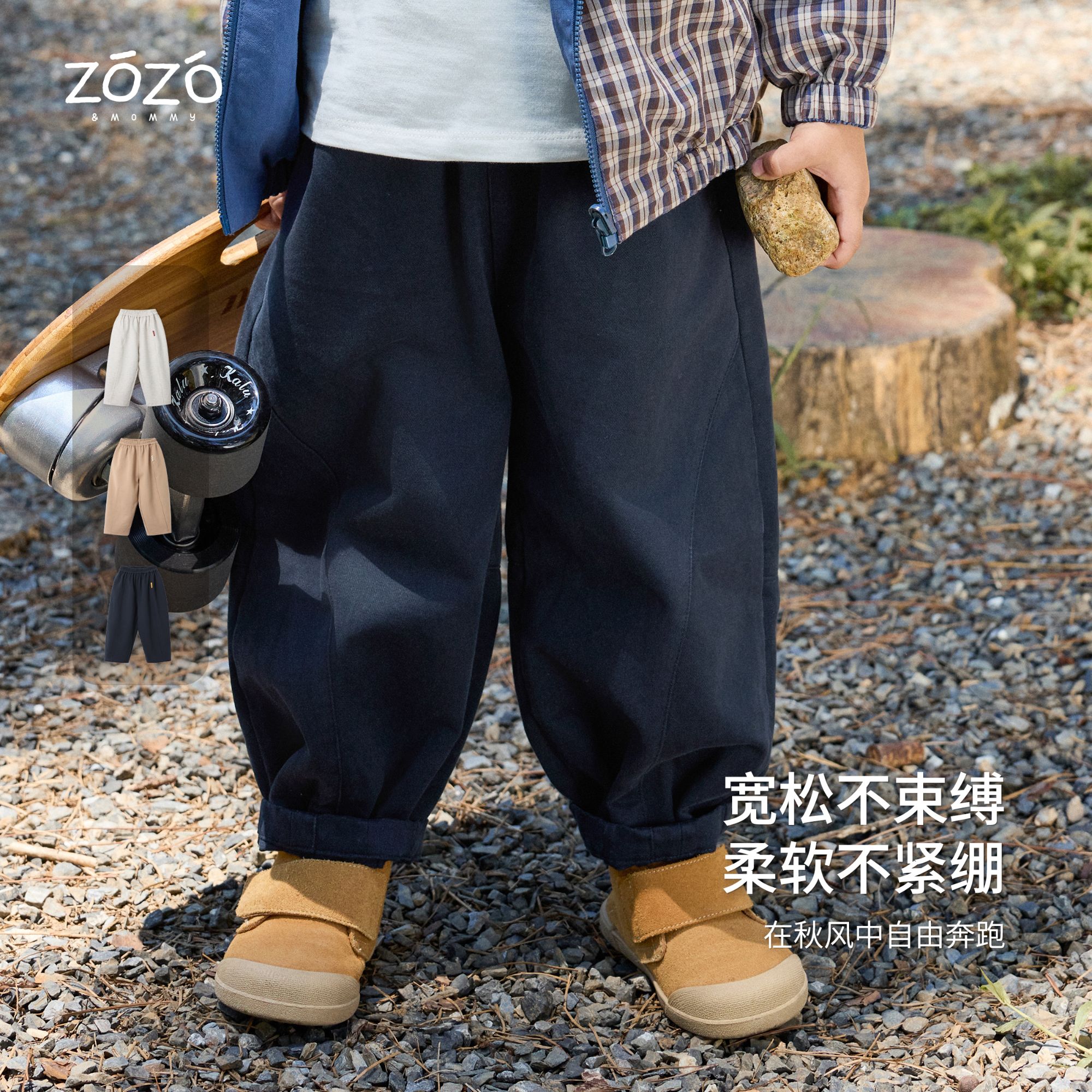 【暮野时光】秋季纯棉梭织休闲灯笼裤儿童小童百搭长裤