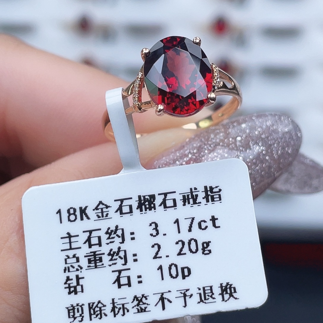 小***宝18K金镶嵌石榴石戒指