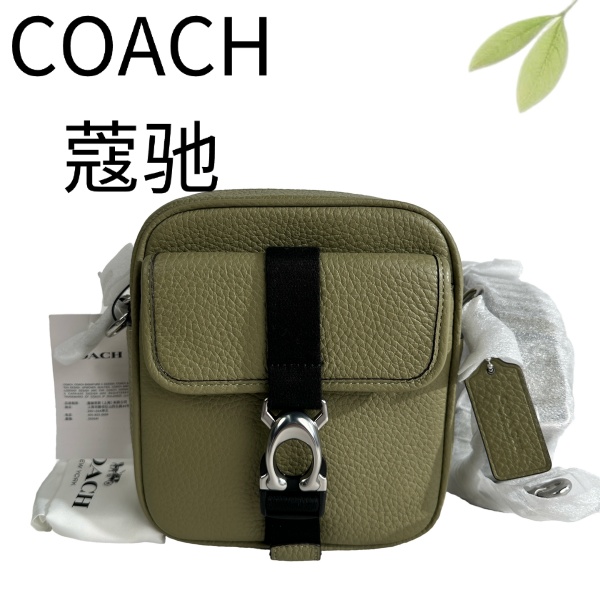 99新 COACH/蔻驰 绿色斜挎包G25105820底长16X18