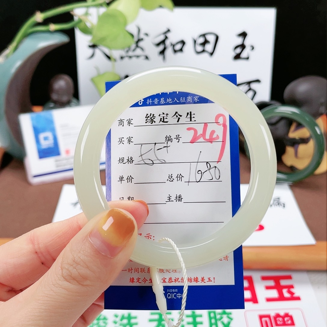 和田玉未镶嵌手镯