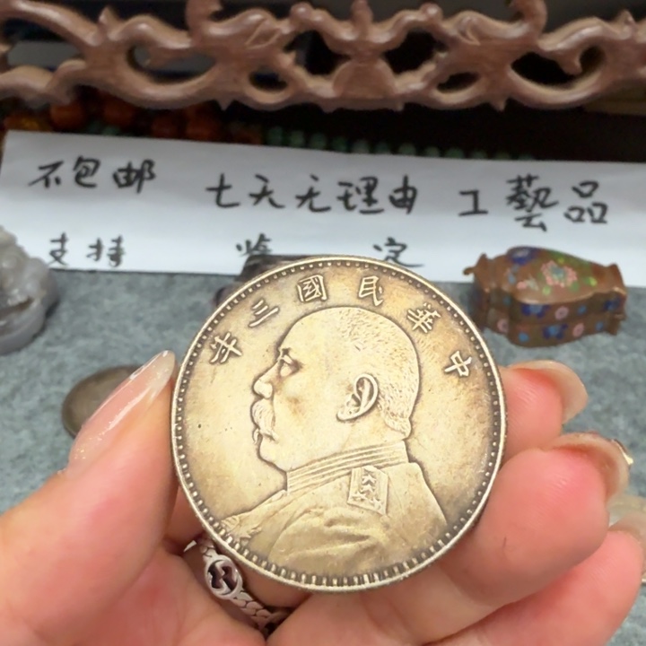 银Ag925喜欢就拍七天无理由所见即所得工艺品