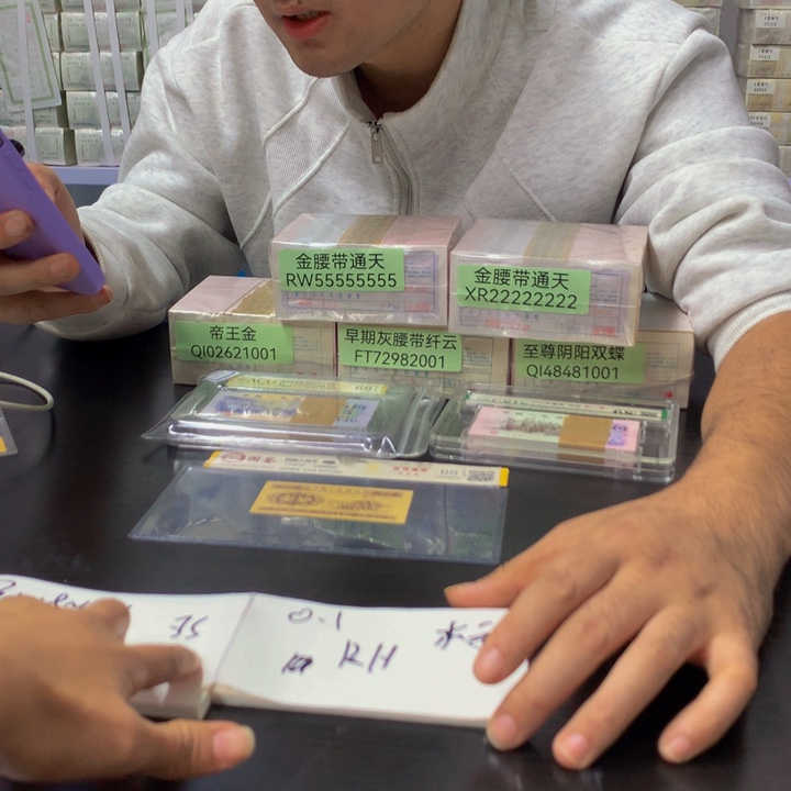 福利福利福利不挑号