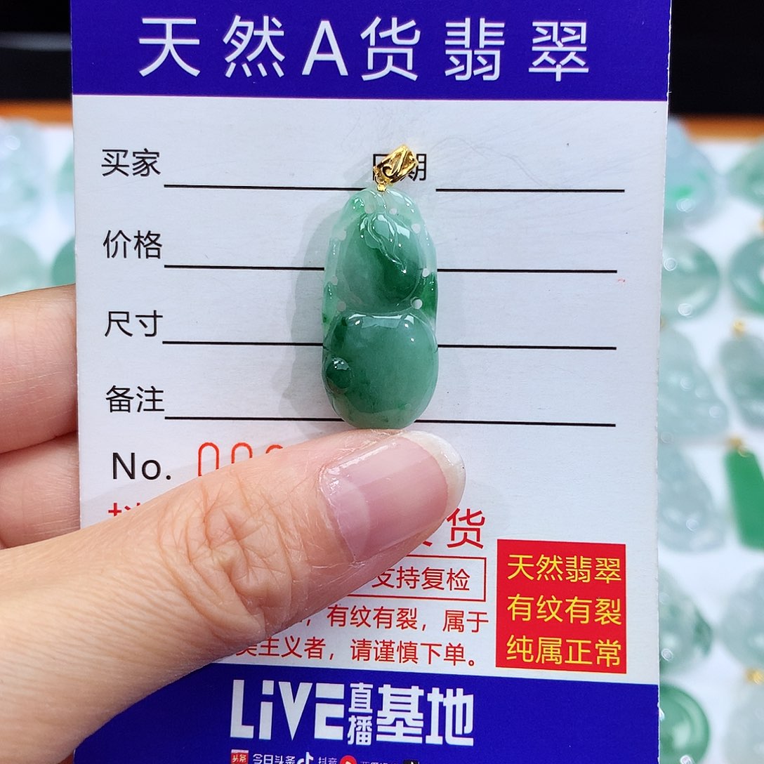 翡翠颈饰18K金镶嵌翡翠吊坠