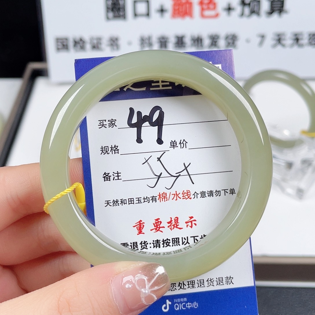 和田玉手镯未镶嵌培*