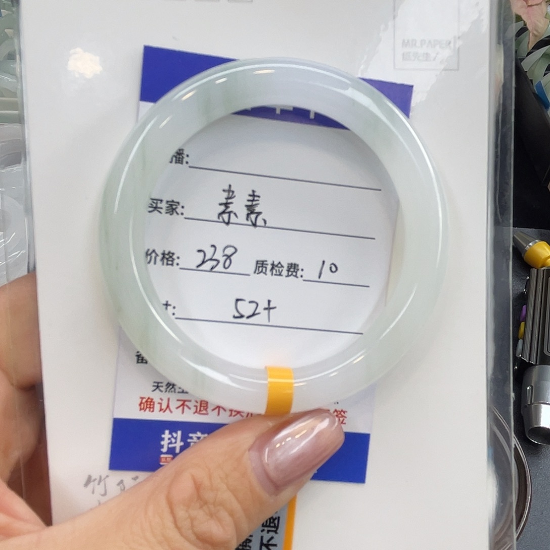 石英质玉未镶嵌手镯