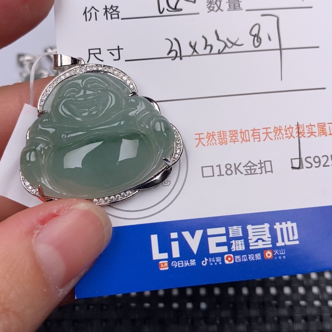 翡翠银S925镶嵌颈饰