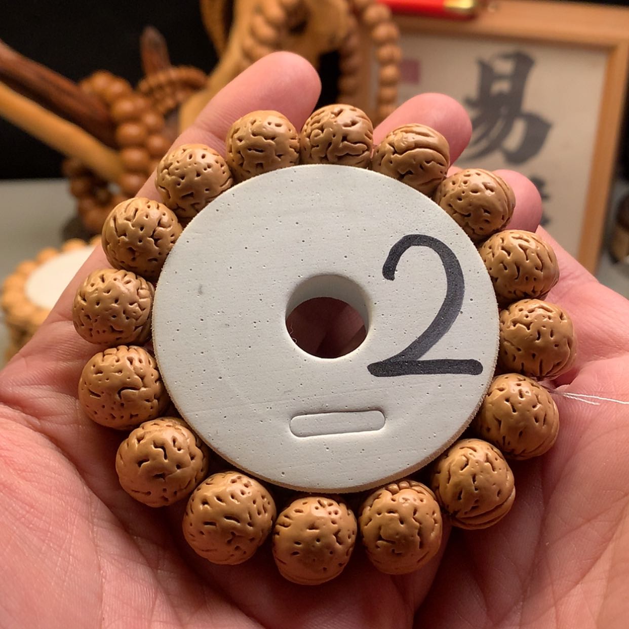 【闪购商品】桃核手串【琉璃】1.7桃核手串