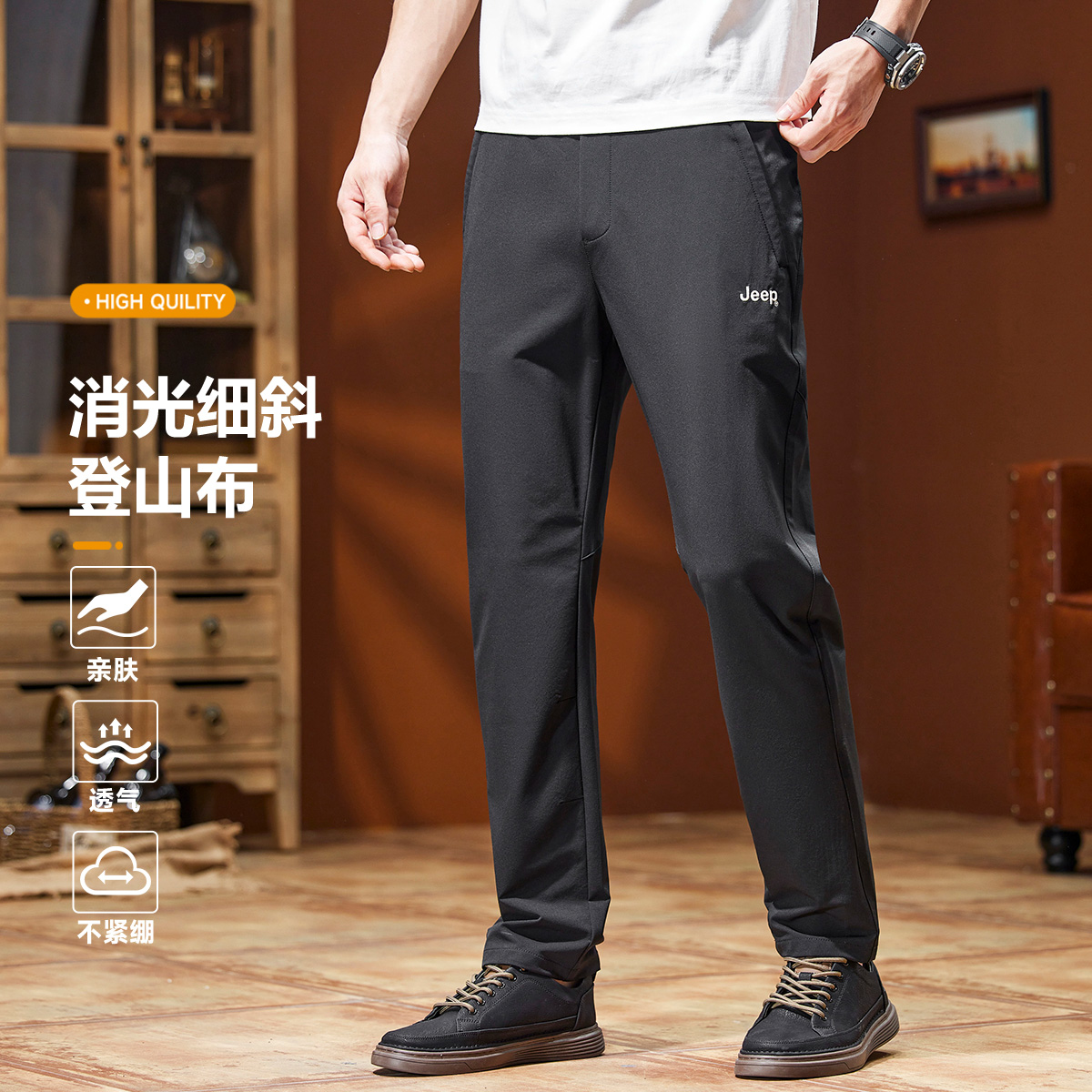 jeep吉普冲锋裤男士2025春秋户外登山休闲裤秋季工装长裤子男款 