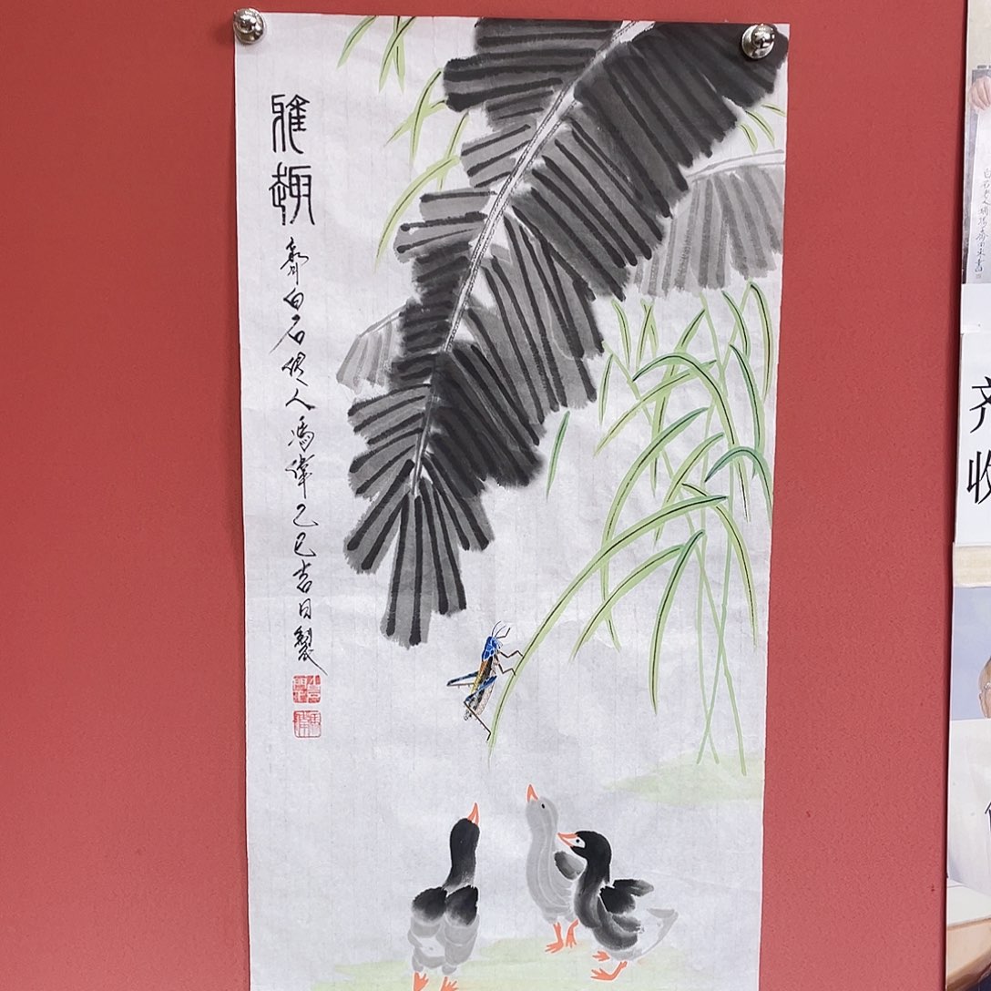 国画冯伟老师手绘国画作品音浩