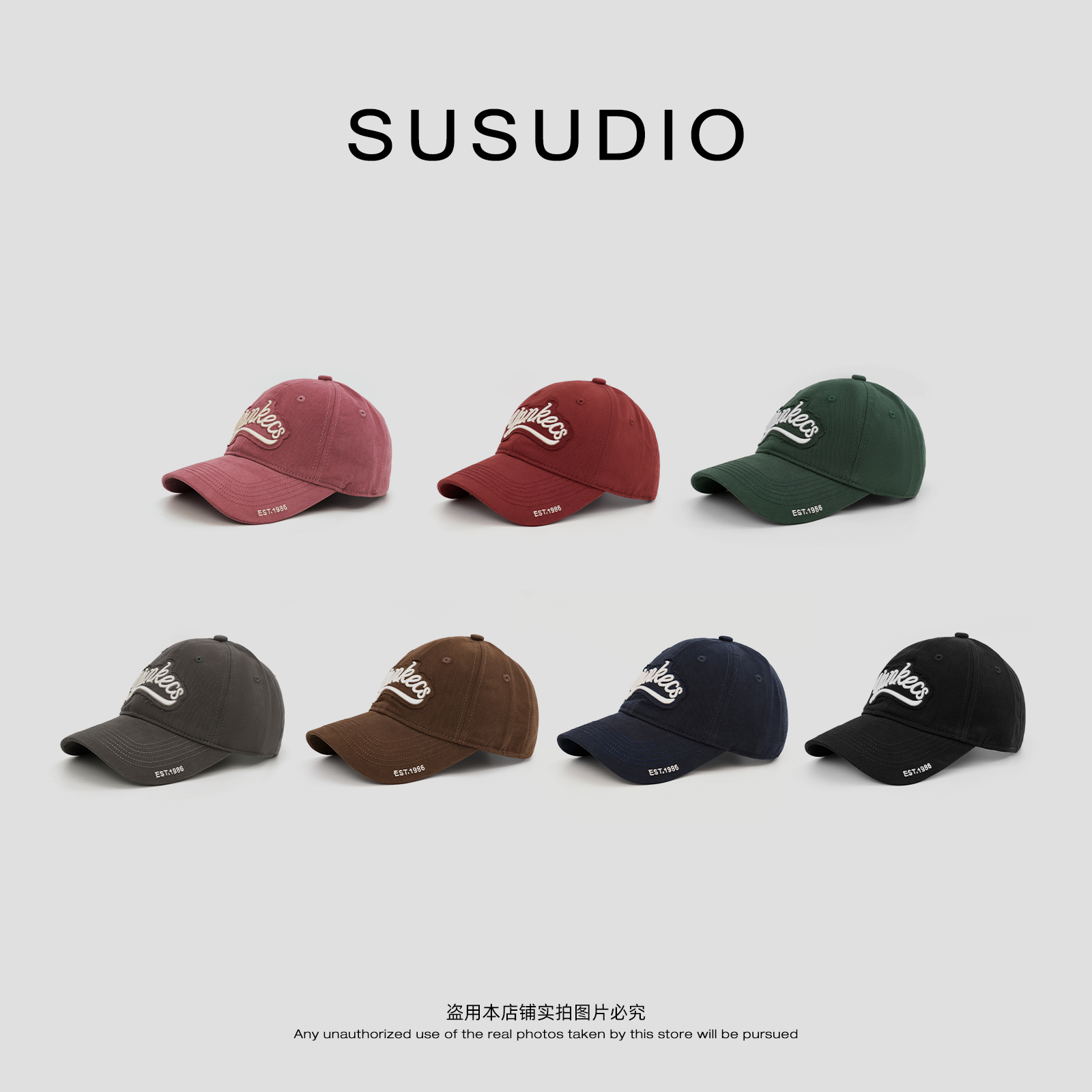 SUSUDIO 年终回馈 重磅刺绣字母多色大帽檐显脸小鸭舌帽 20119