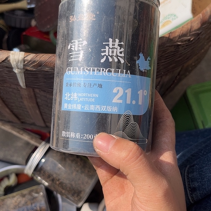 核桃木/黑胡桃（胡桃木）鸟**香