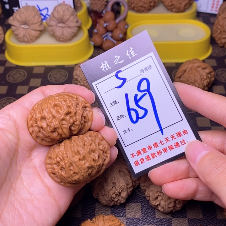 吊坠文玩核桃44宫灯659