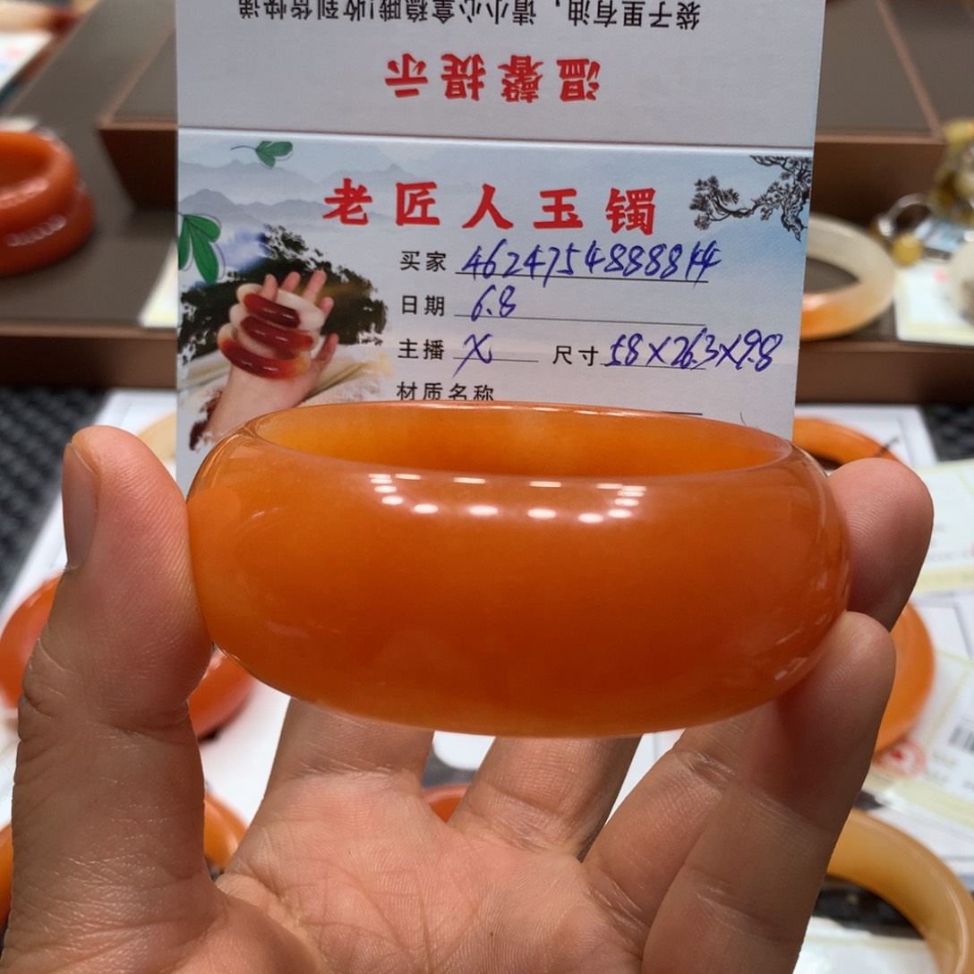 石英质玉（黄龙玉）未镶嵌手镯用****4