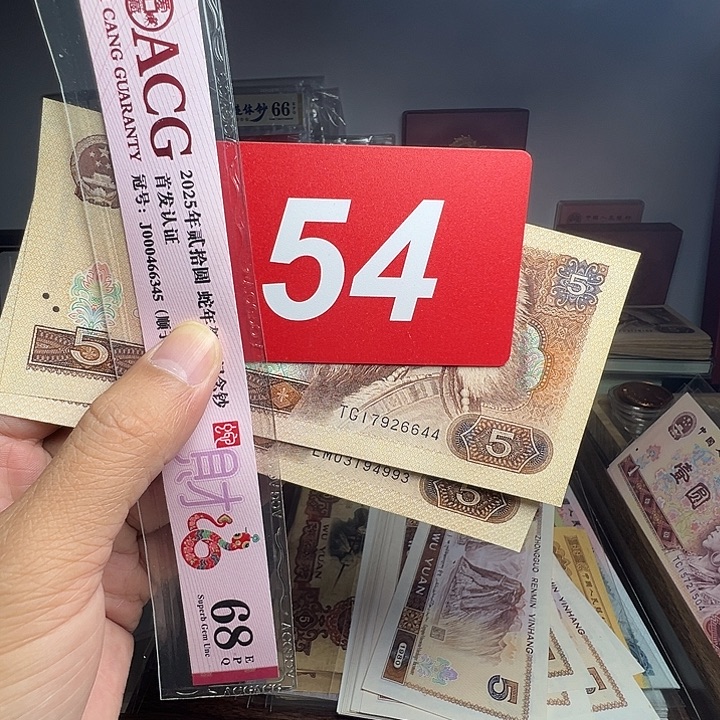 天***膀退市纸币硬币品相如图