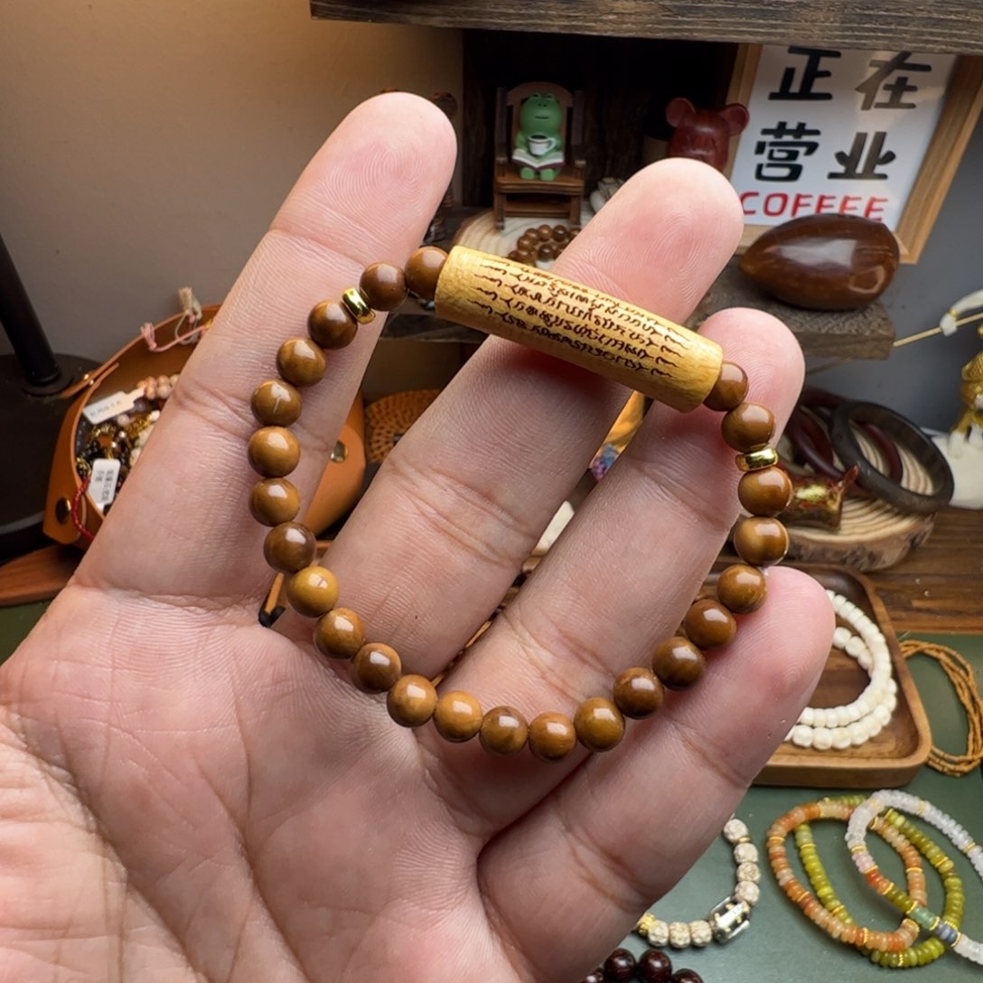 菩提根/象牙果手串