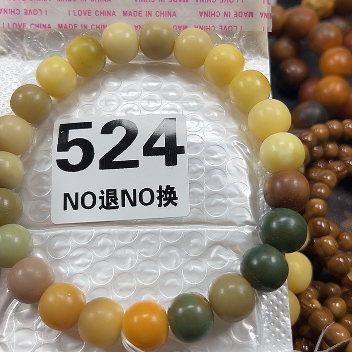 菩提根/象牙果吊坠