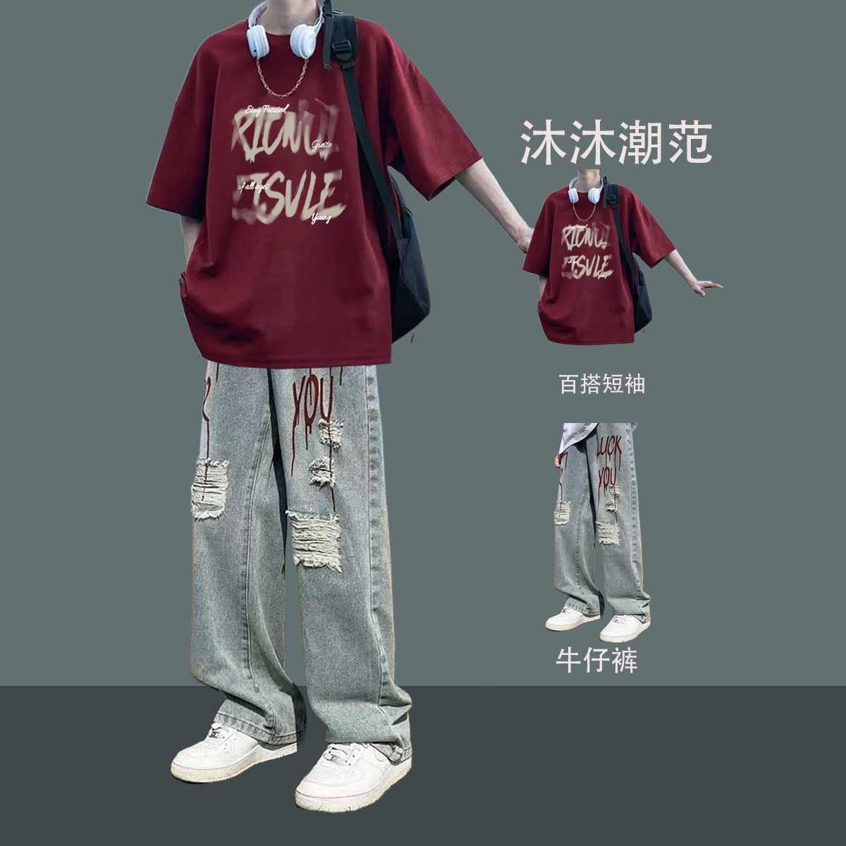 夏季男生短袖T恤套装学生搭配牛仔裤休闲男装潮男潮牌显高两件套