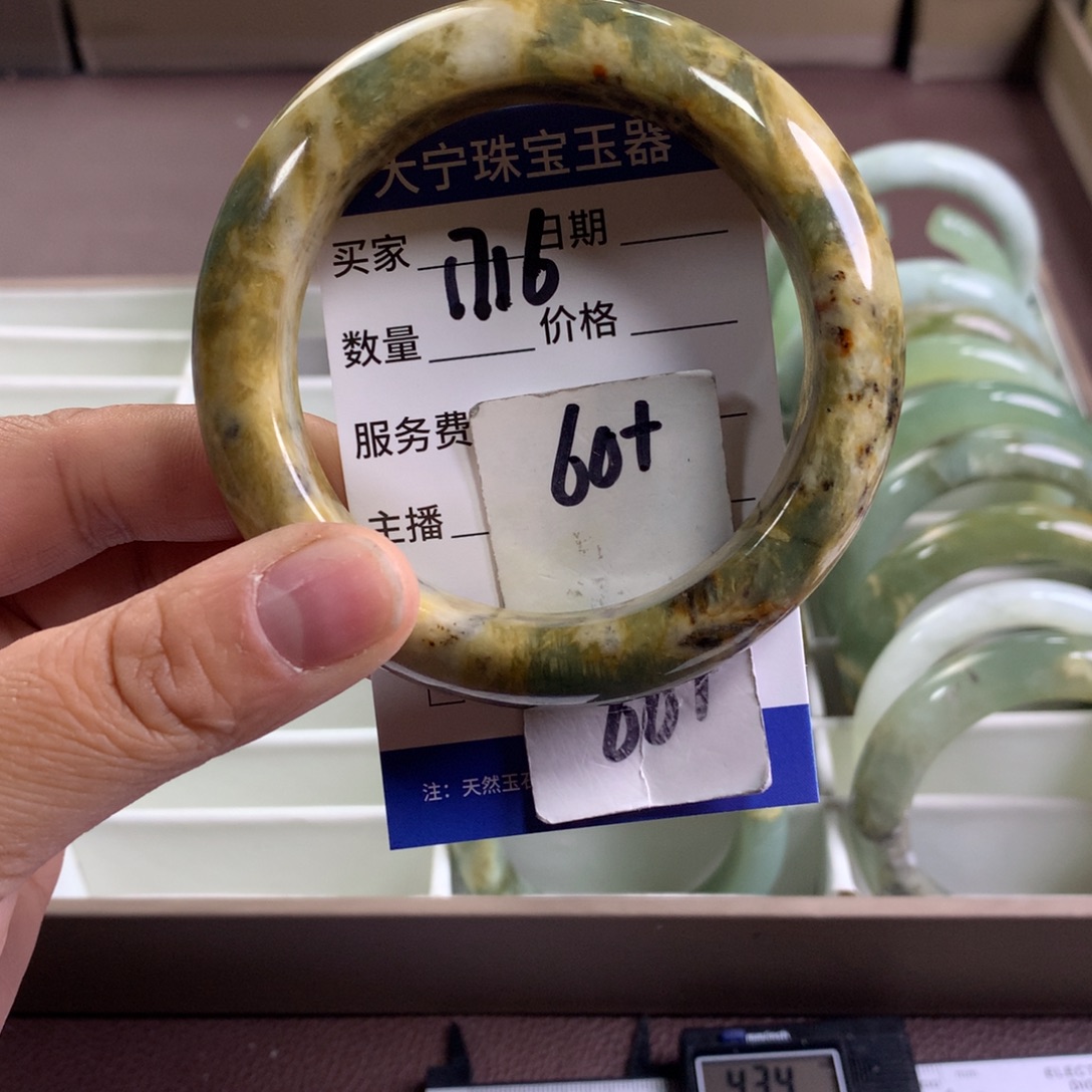 蛇纹石玉未镶嵌手镯1716