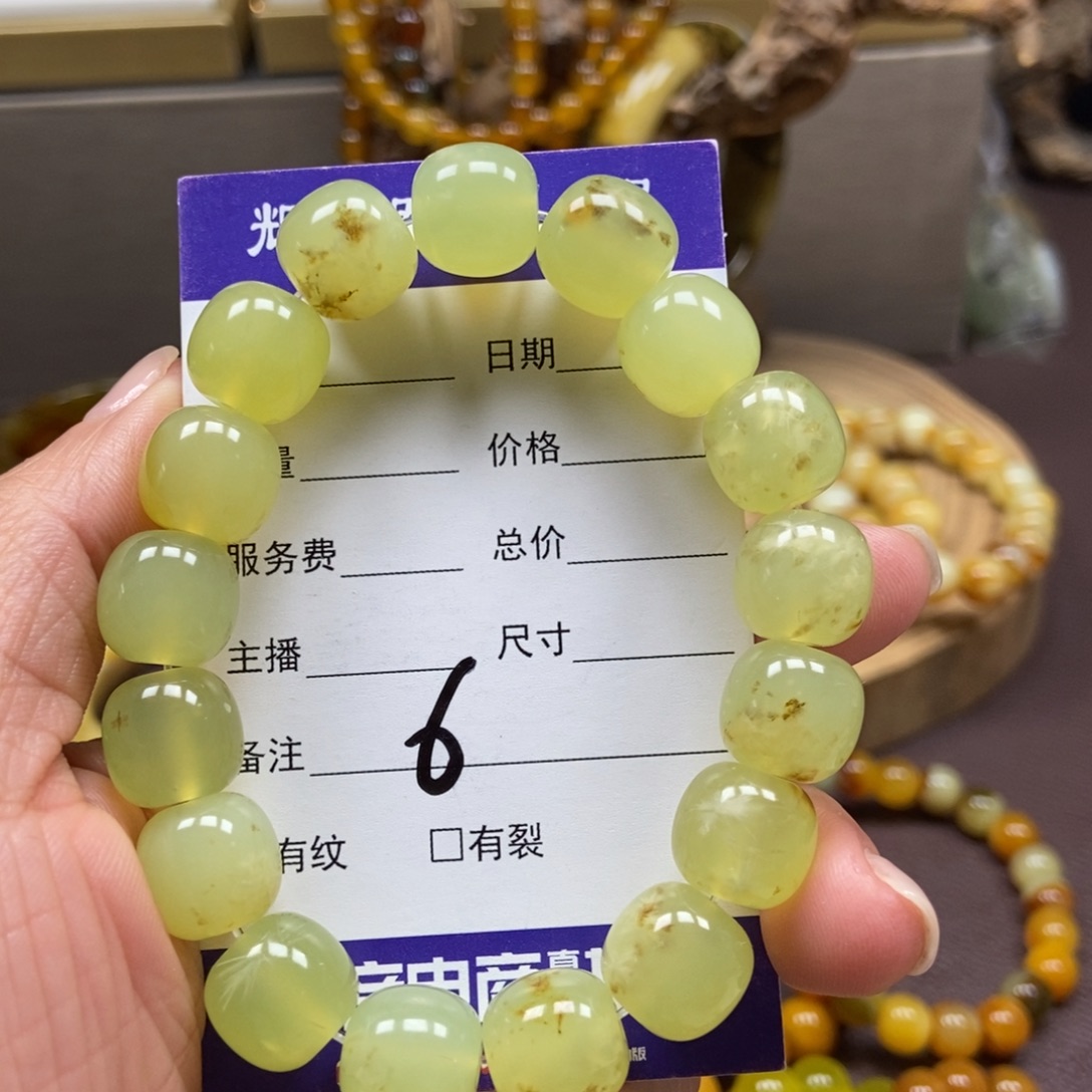 蛇纹石玉未镶嵌手串