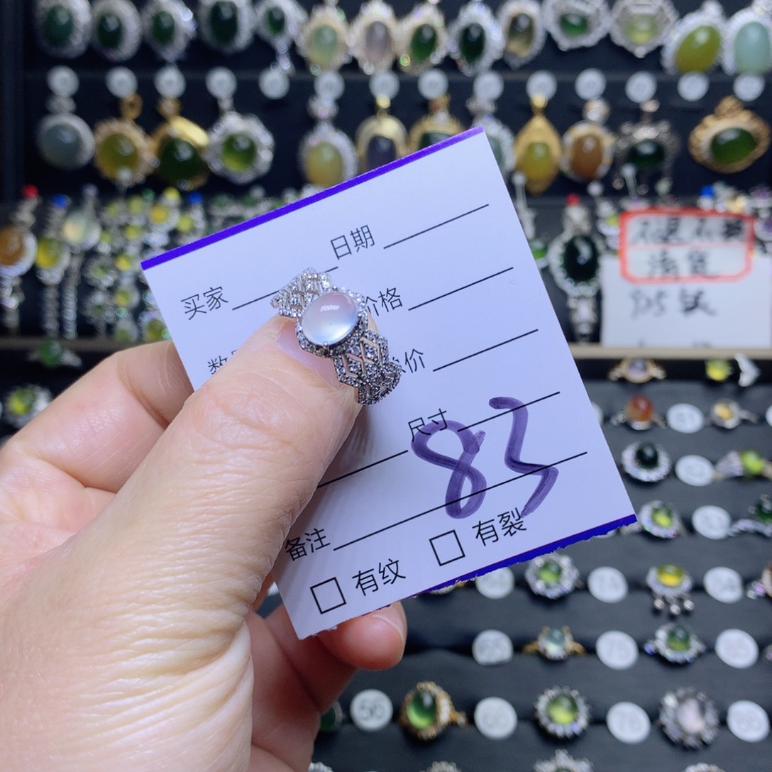 *****岫玉未镶嵌戒指款