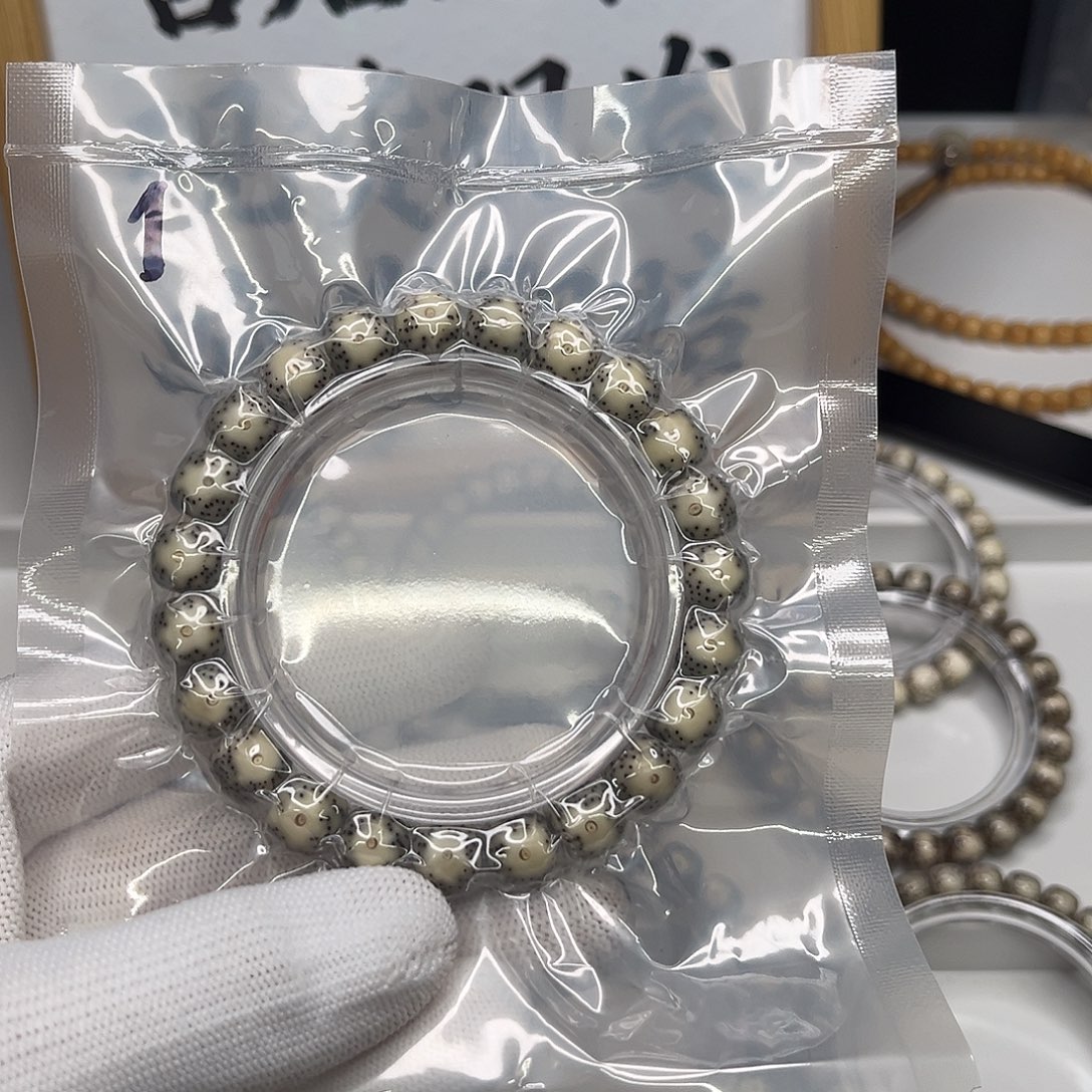 a***b吊坠星月菩提卡10青花大牛眼