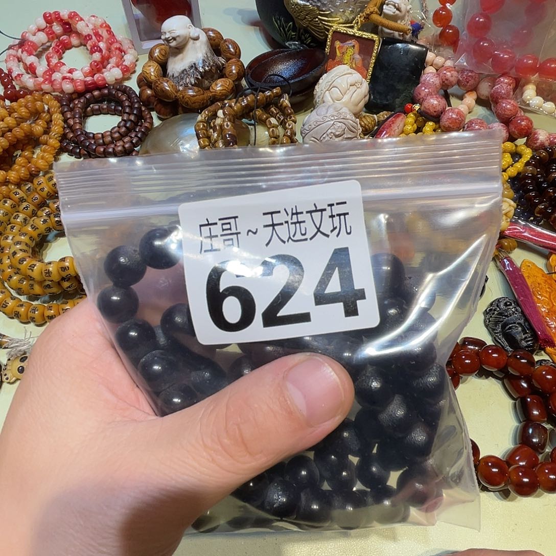 上***水香榧木黑檀木、黑檀木624