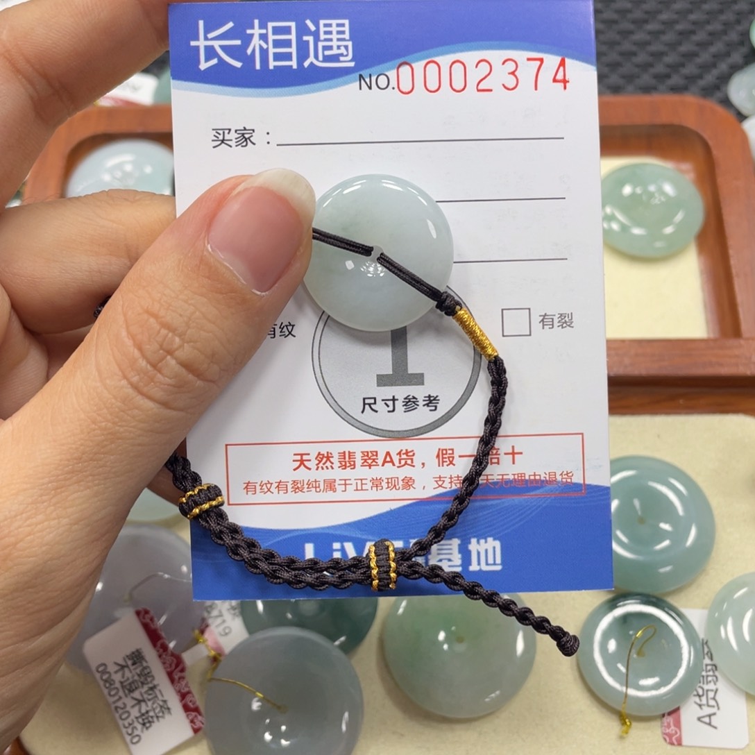 翡翠颈饰未镶嵌翡翠吊坠x 2374