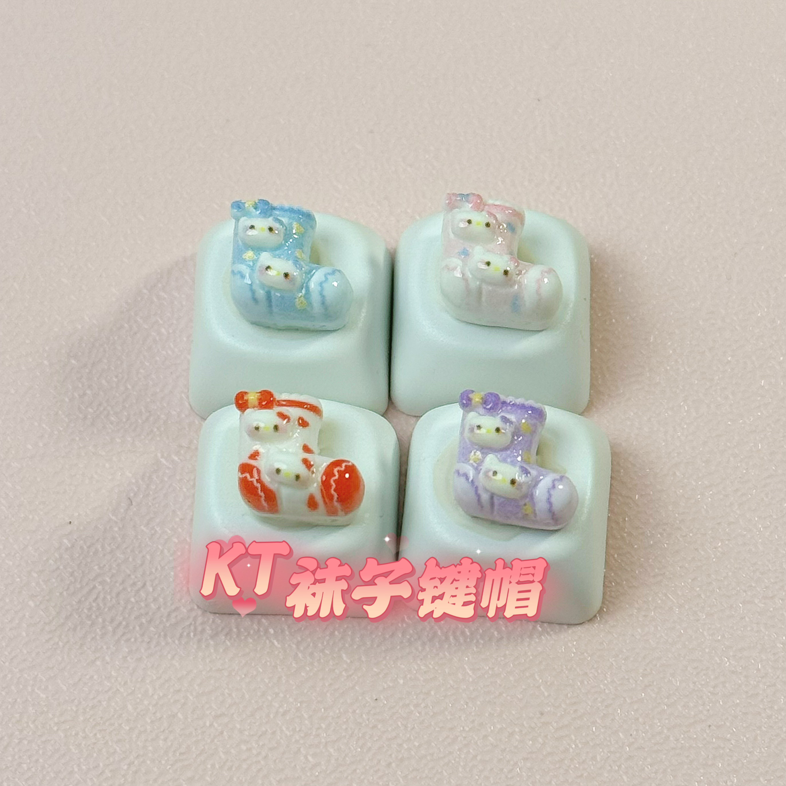 超可爱kt袜子四色键帽，默认微瑕