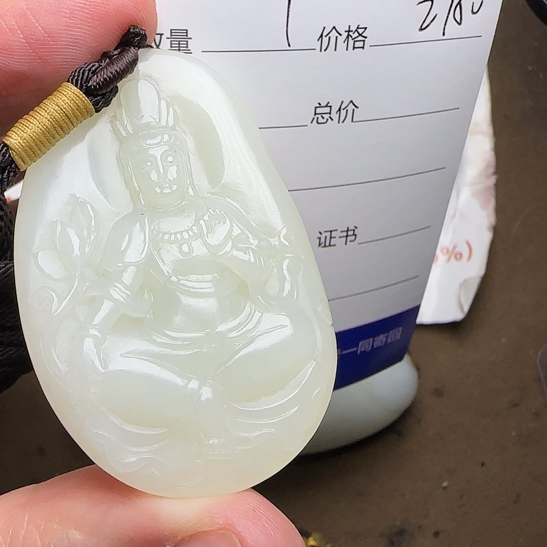 【闪购商品】和田玉挂件未镶嵌四*五