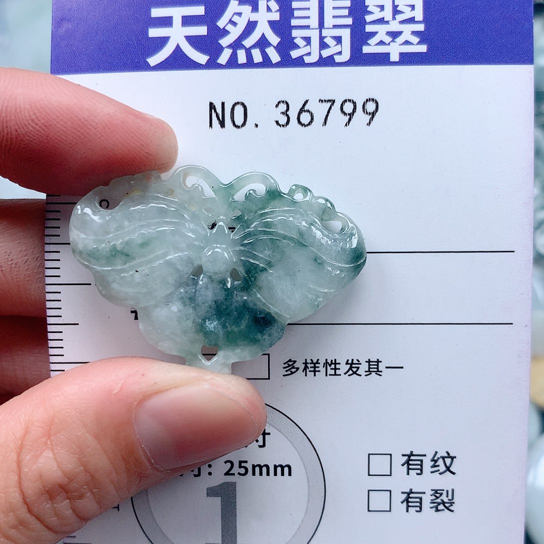 翡翠吊坠(不含链)未镶嵌