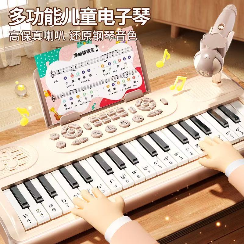 玩具电子琴早教音乐学习