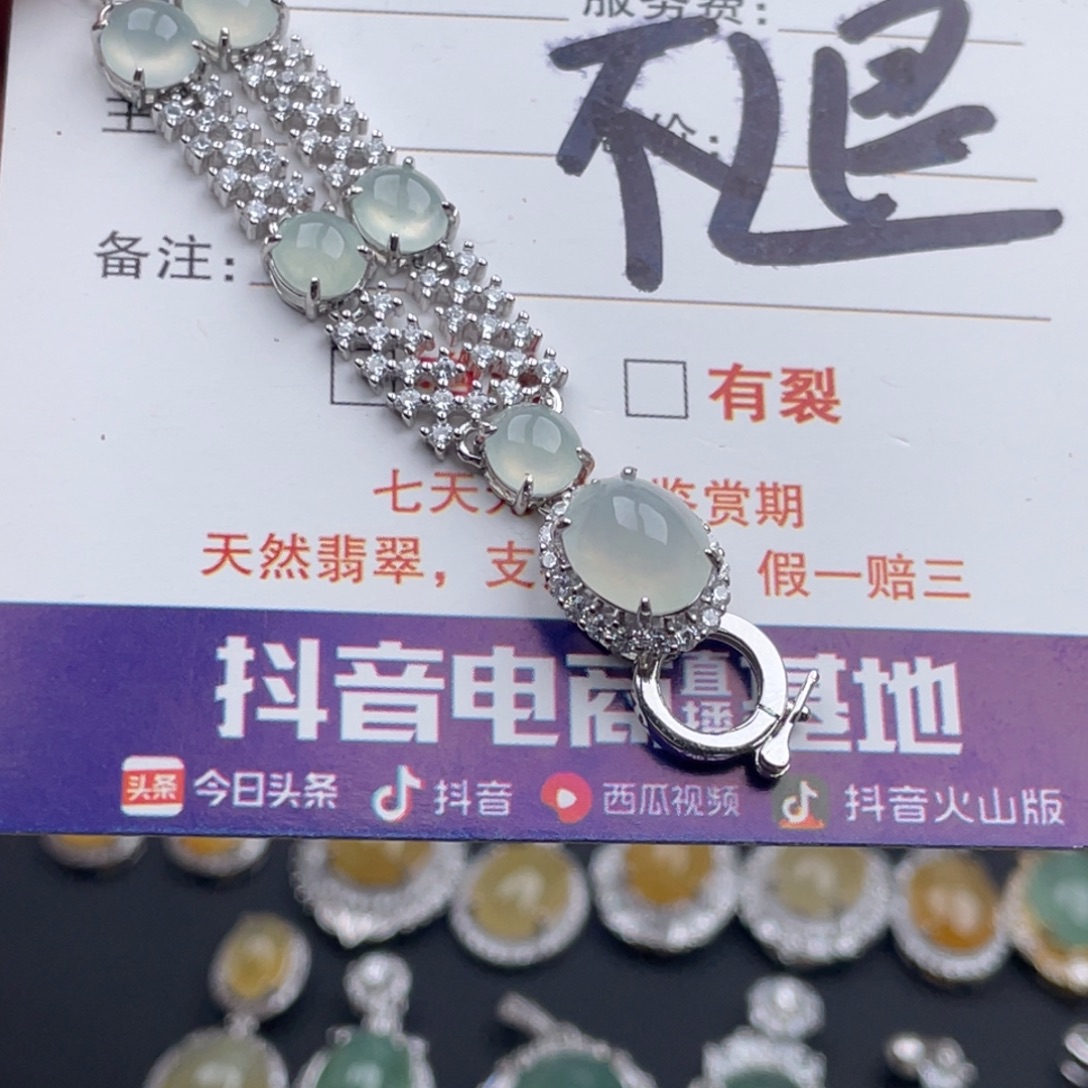 旺***奶翡翠银S925镶嵌吊坠(不含链)