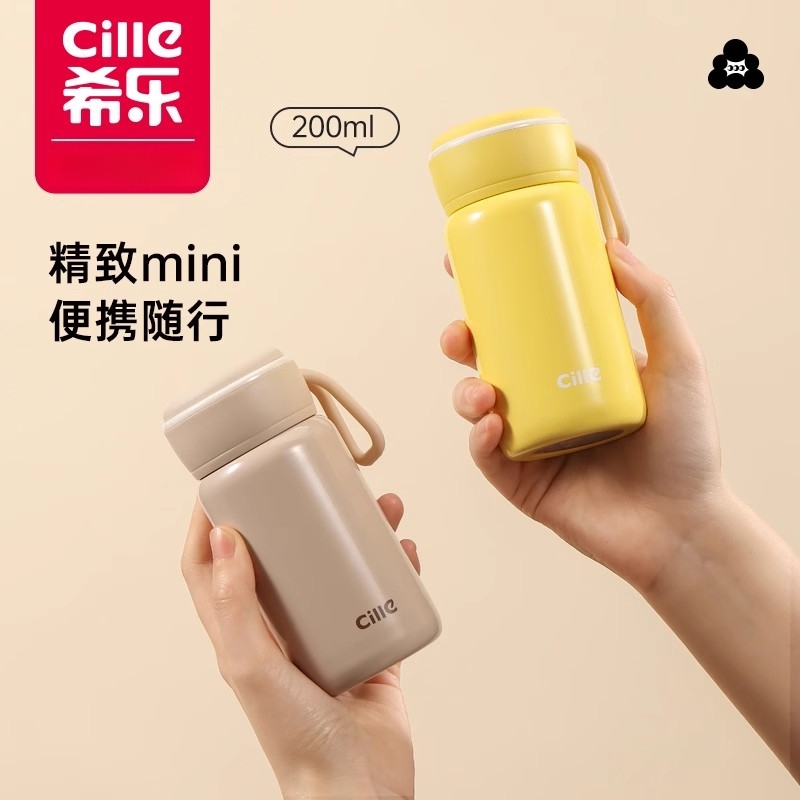 希乐迷你保温杯女生2025新款学生小水杯小巧316不锈钢便携口袋杯