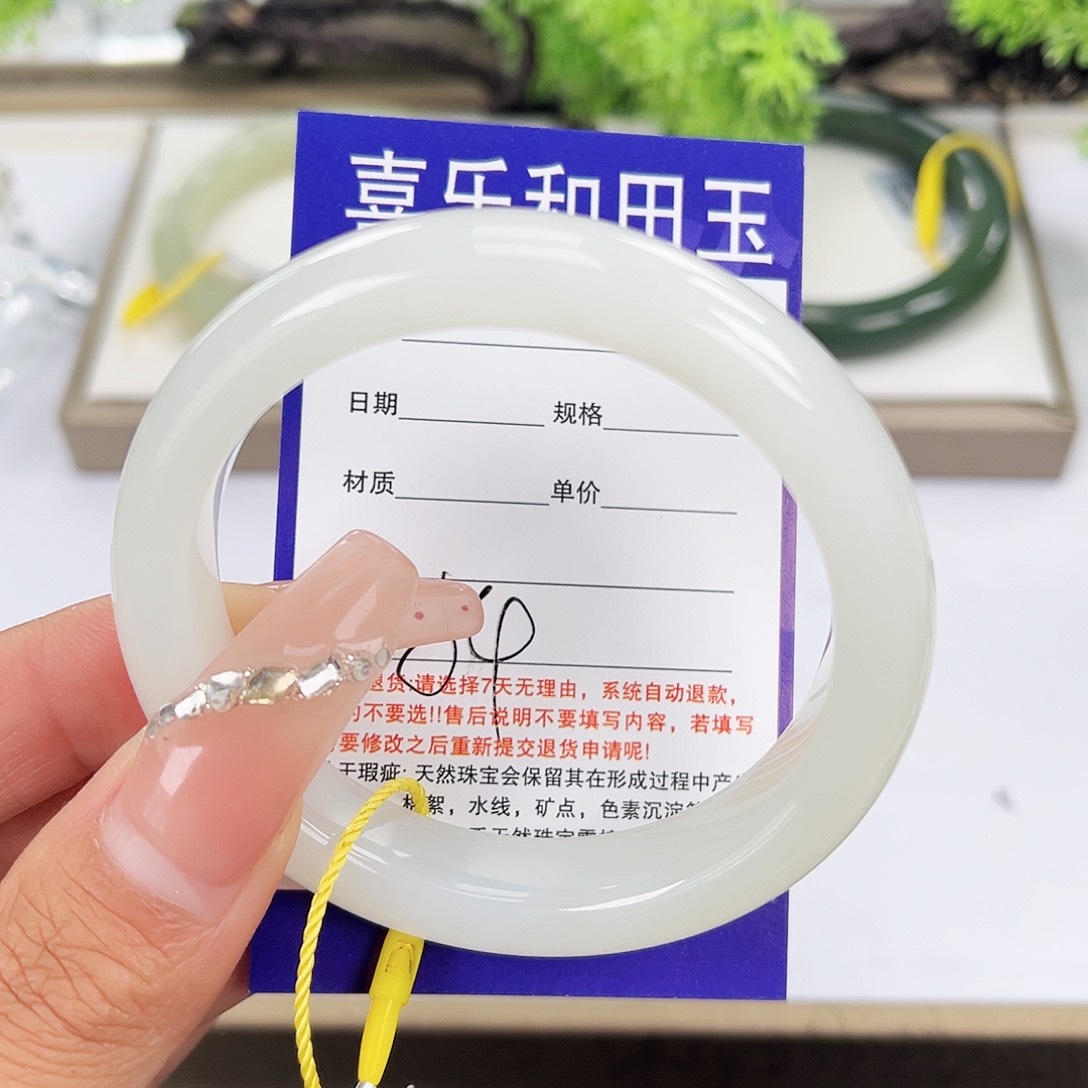 和田玉手镯未镶嵌筝*