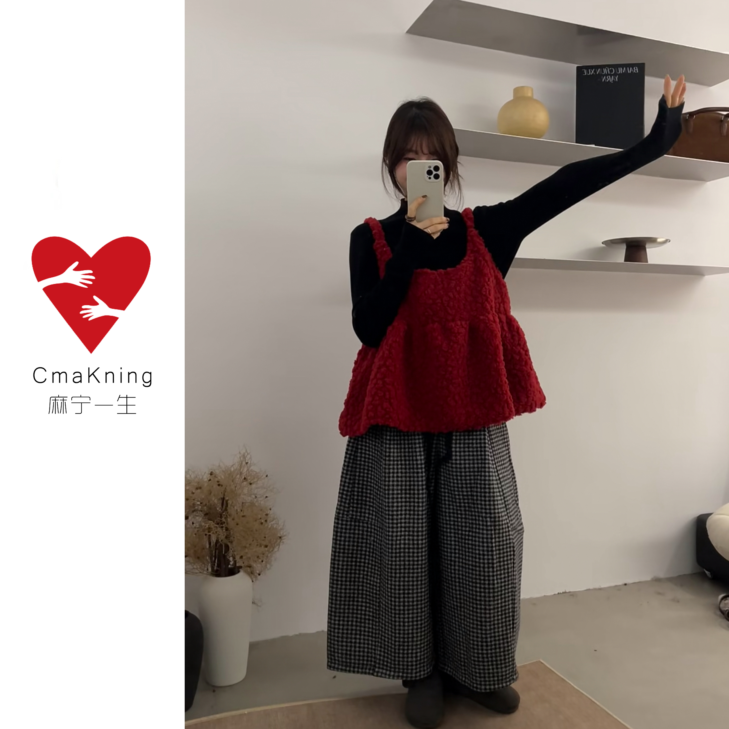 麻宁一生CmaKning《冬奕》冬季羊卷毛外穿百搭无袖吊带套头加厚马甲