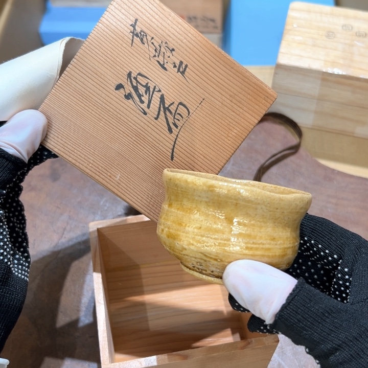 瓷器周边默认瑕疵1