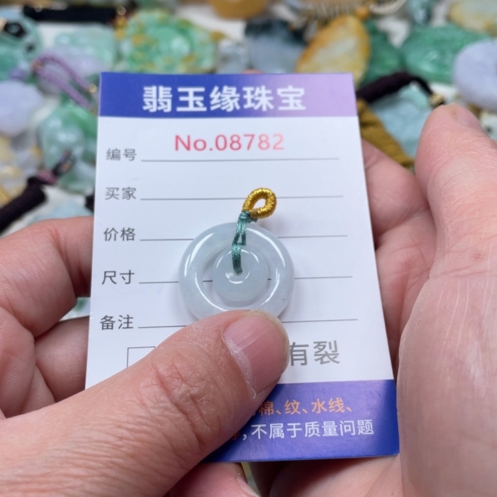 翡翠挂件未镶嵌翡翠玉缘吊坠挂件