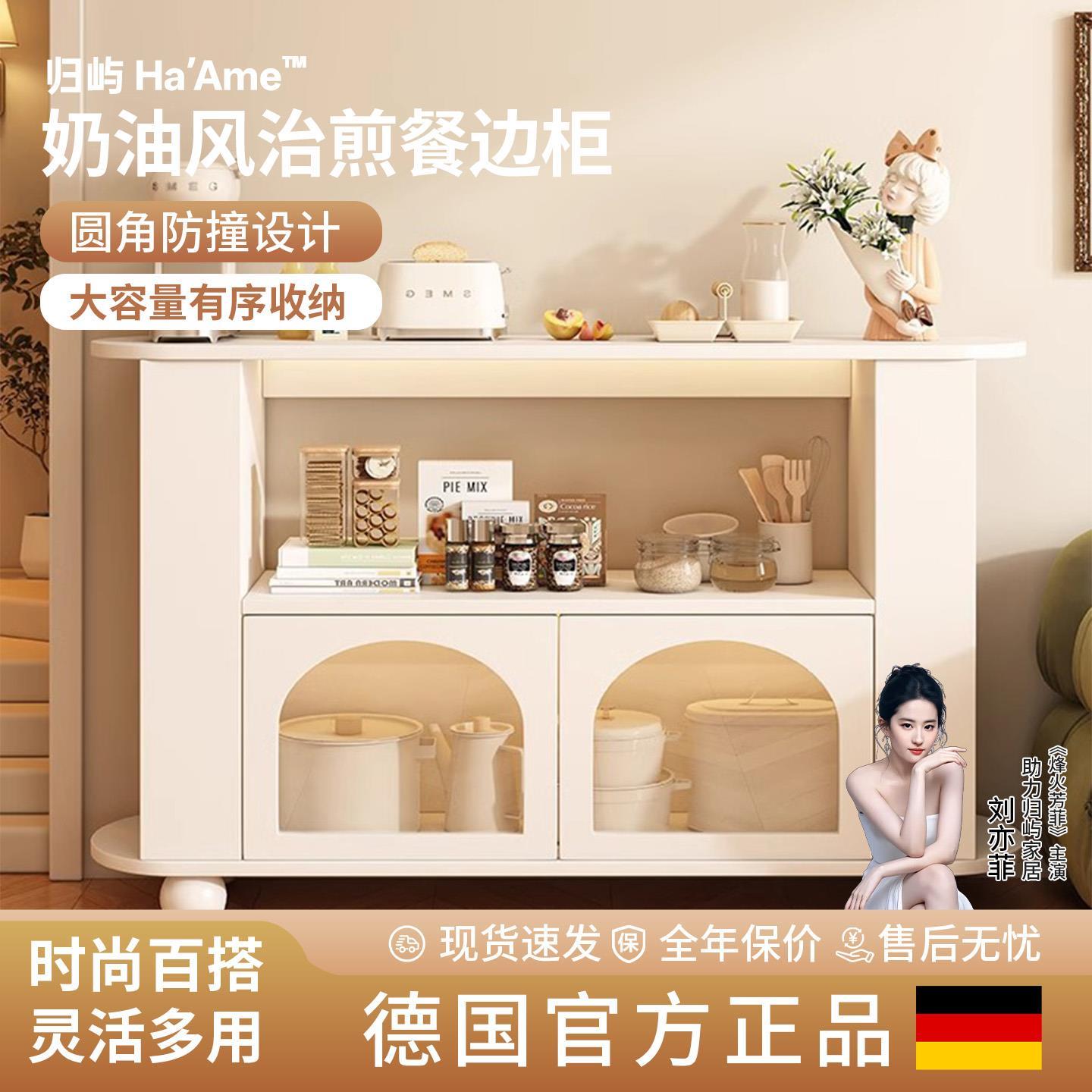 奶油风餐边柜靠墙一体储物柜家用边柜窄柜置物柜客厅收纳柜子斗柜
