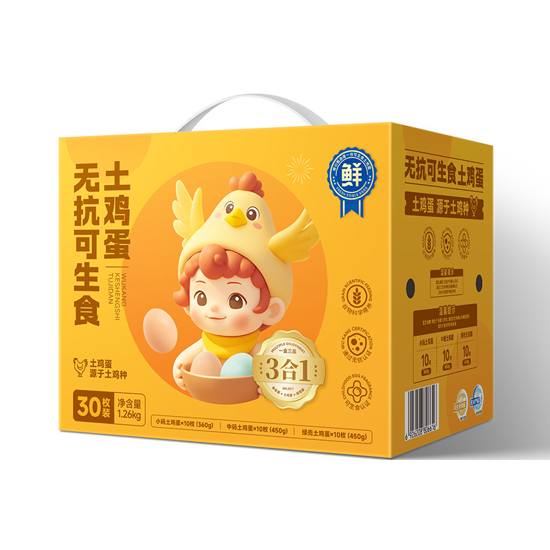 壹号食品可生食三拼鲜鸡蛋30枚无抗初生蛋土鸡蛋绿壳蛋营养早餐