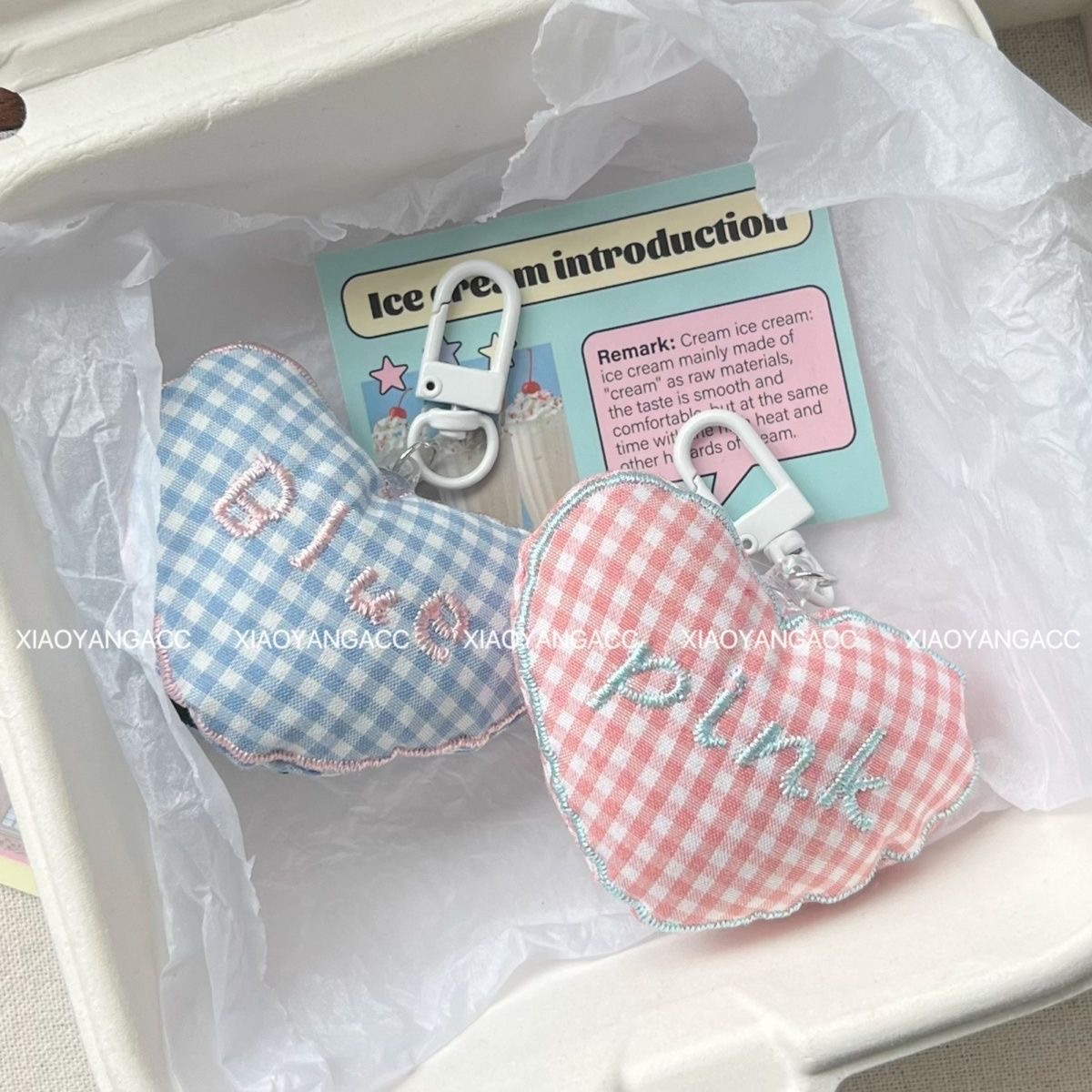 【小海家】爱心立体格子包挂 钥匙扣 书包挂件DIY配饰