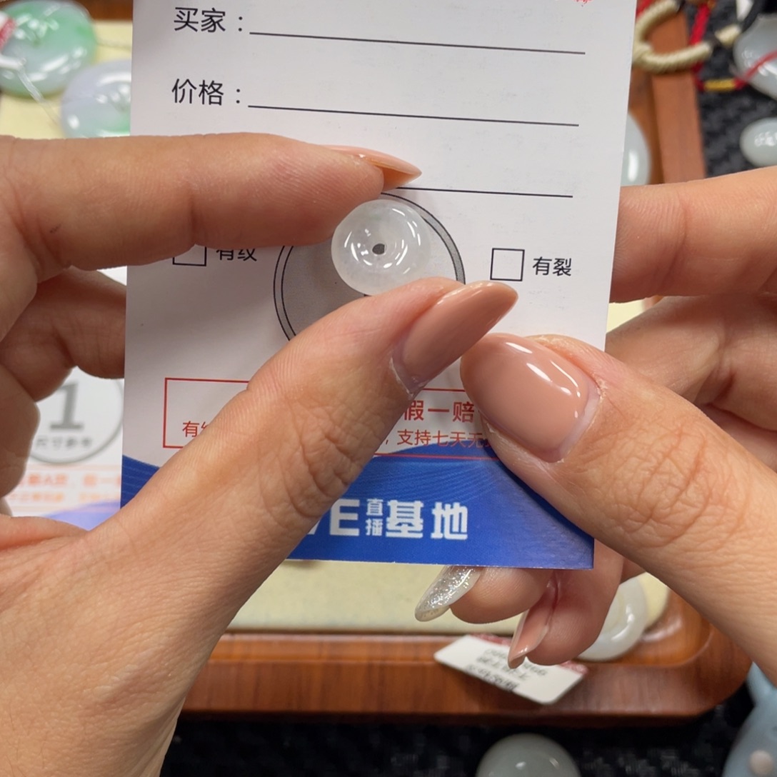 翡翠颈饰未镶嵌x 9742