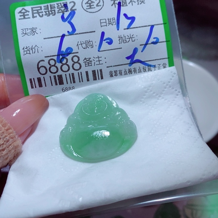 宁***·定制翡翠未镶嵌我