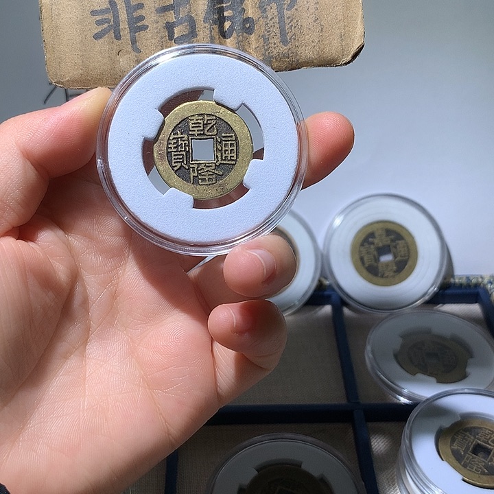 铜现代工艺品乾隆通宝