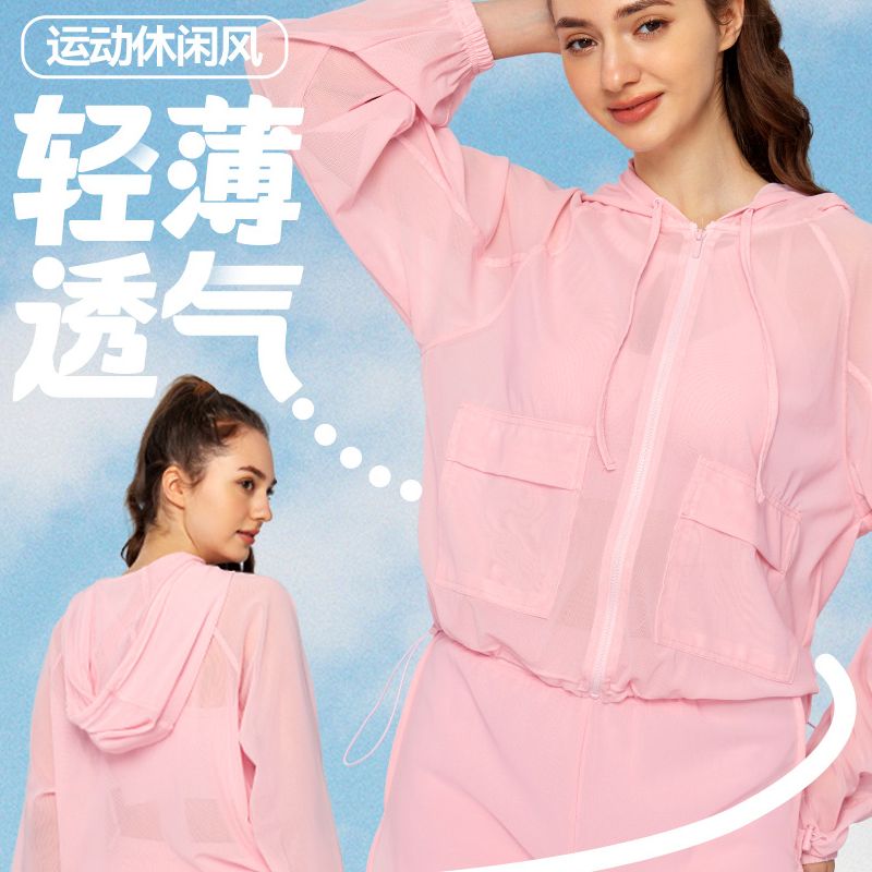 DSL702  宽松拉链抽绳瑜伽长袖罩衫轻薄网纱微透连帽